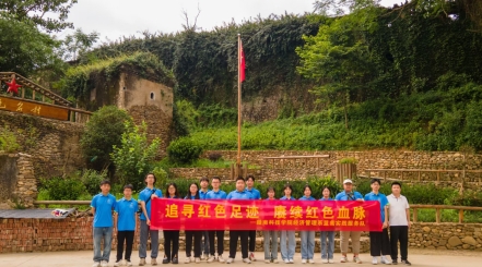 世界杯2026官方网站经济管理系开展暑期“三下乡”社会实践